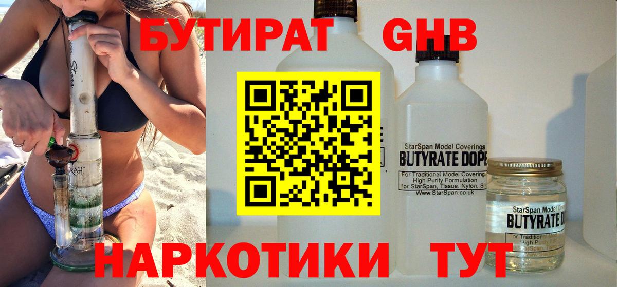 МЕФ  Октябрьский  Меф МЯУ МЯУ   МАРИХУАНА  Вход с VPN  ГАШИШ 
