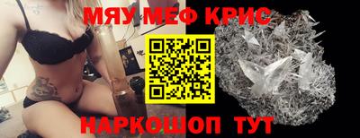 экстази Северобайкальск